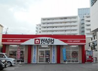 WASHハウス 福岡板付店